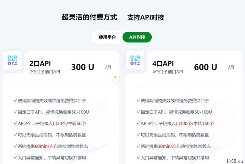 Tarlac防封域名防红API接口可对接各类需要防封域名系统平台